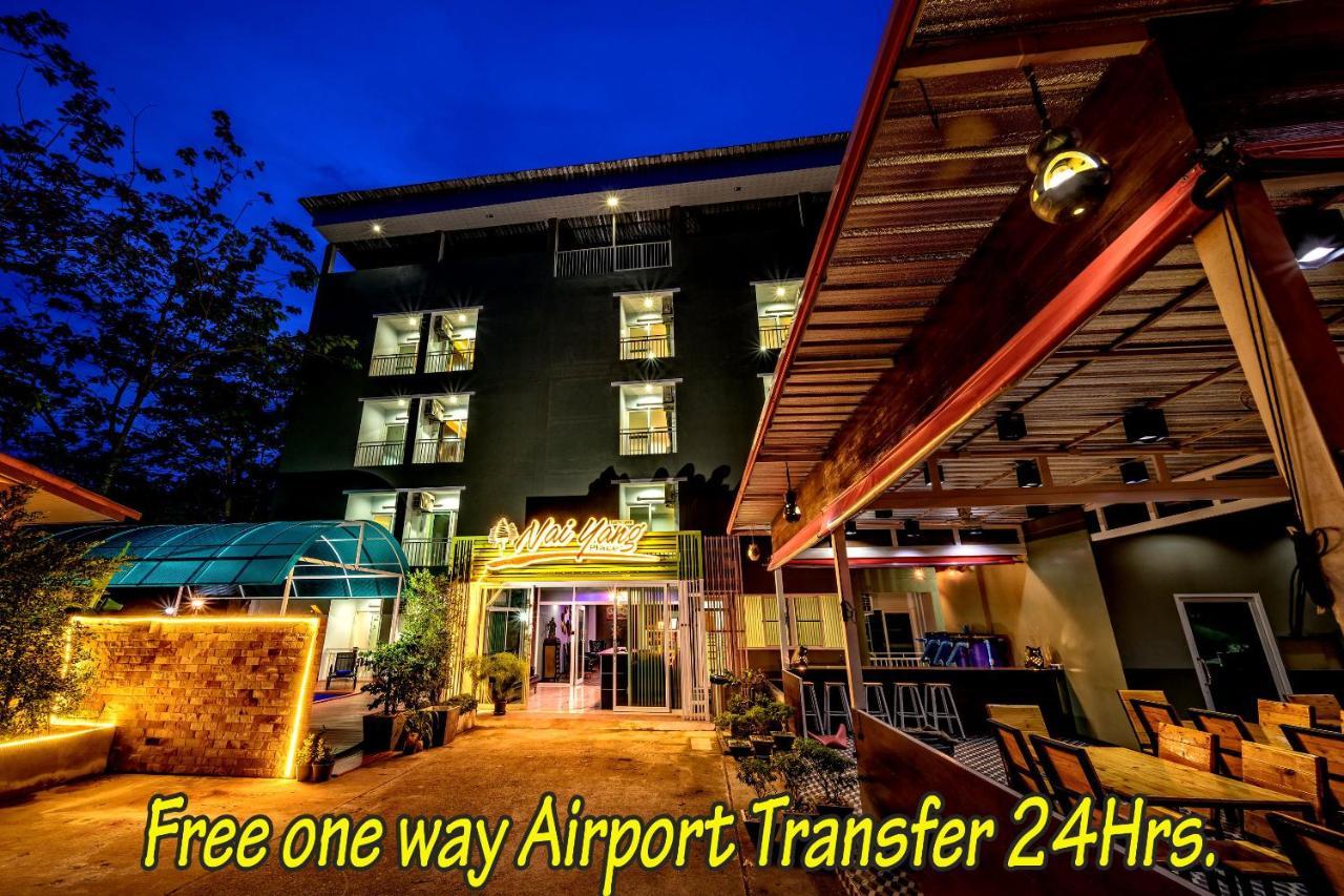 Naiyang Place - Phuket Airport Esterno foto